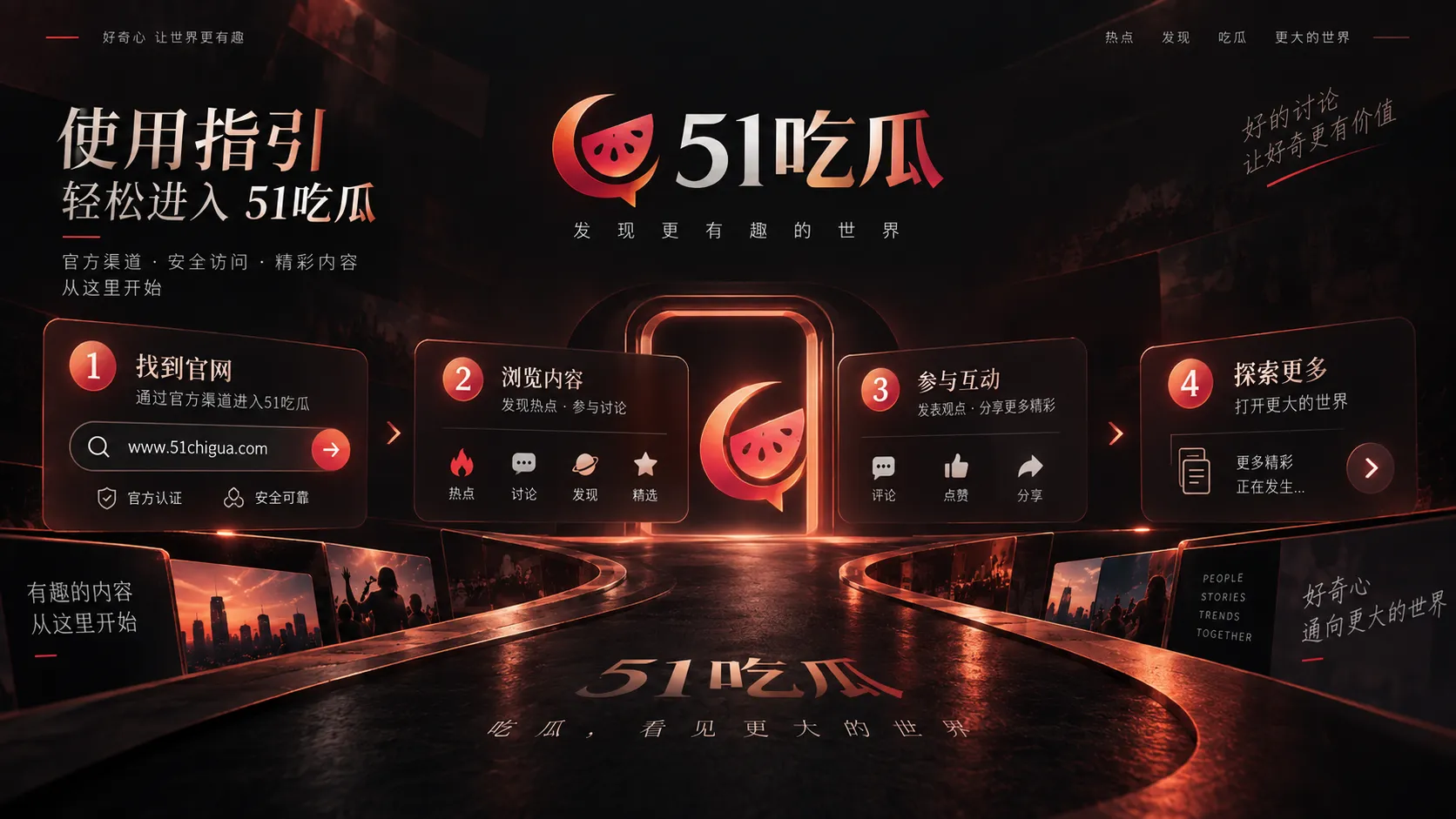 娱乐热点信息核验与阅读指南